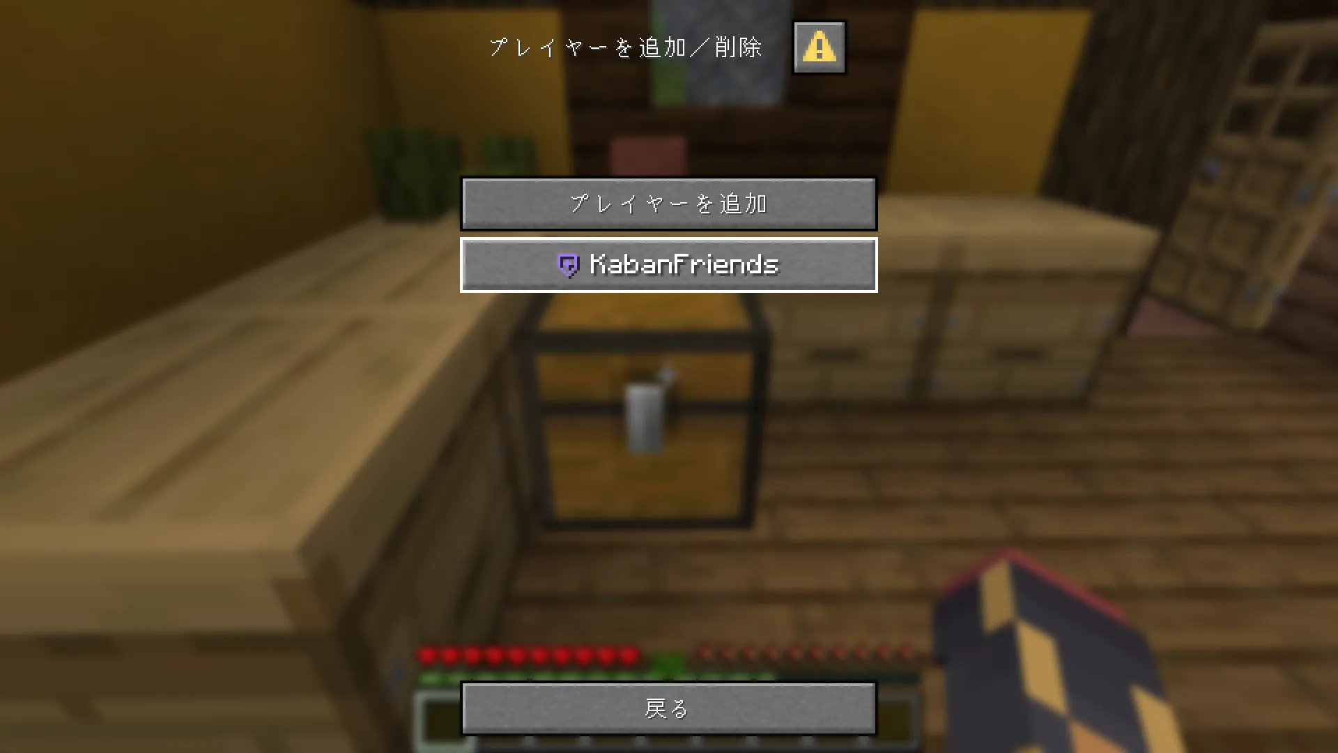 ロックメニュー