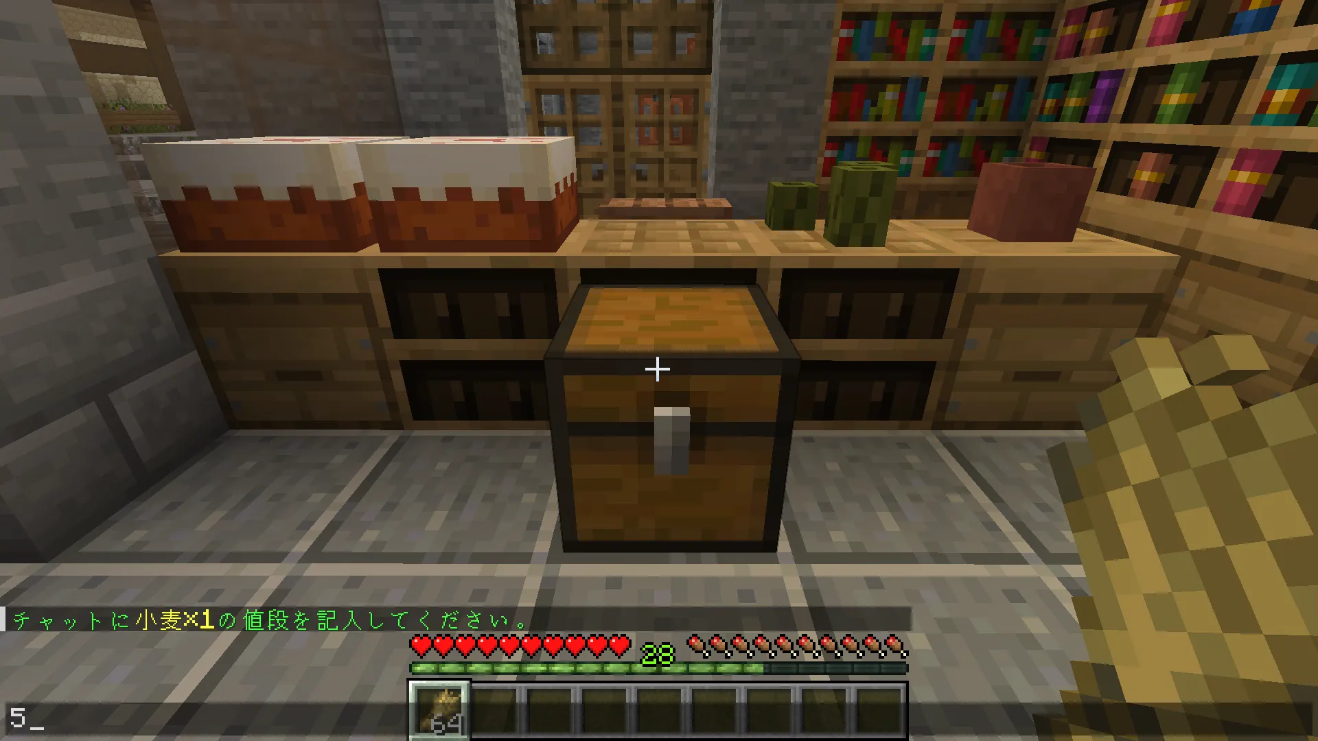 ショップを作成する